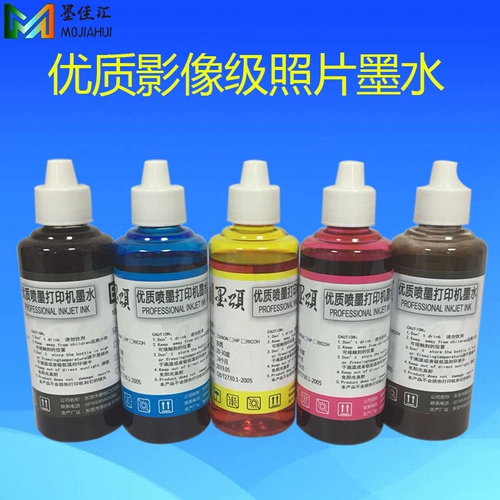 Canon, краситель на водной основе, совместимые чернила, принтер для контуринга, 7240