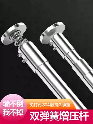 Punch-free 304 stainless steel telescopic rod clothes shower curtain rod bedroom telescopic rod curtain pole balcony drying rack