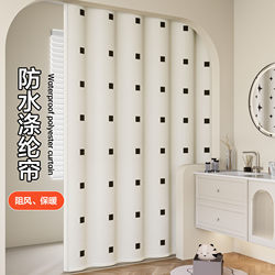 Bathroom Waterproof Shower Curtain Cloth Set Without Punching Bathroom Mildew-Proof Partition Curtain Bath Shower Curtain Door Curtain Curtain