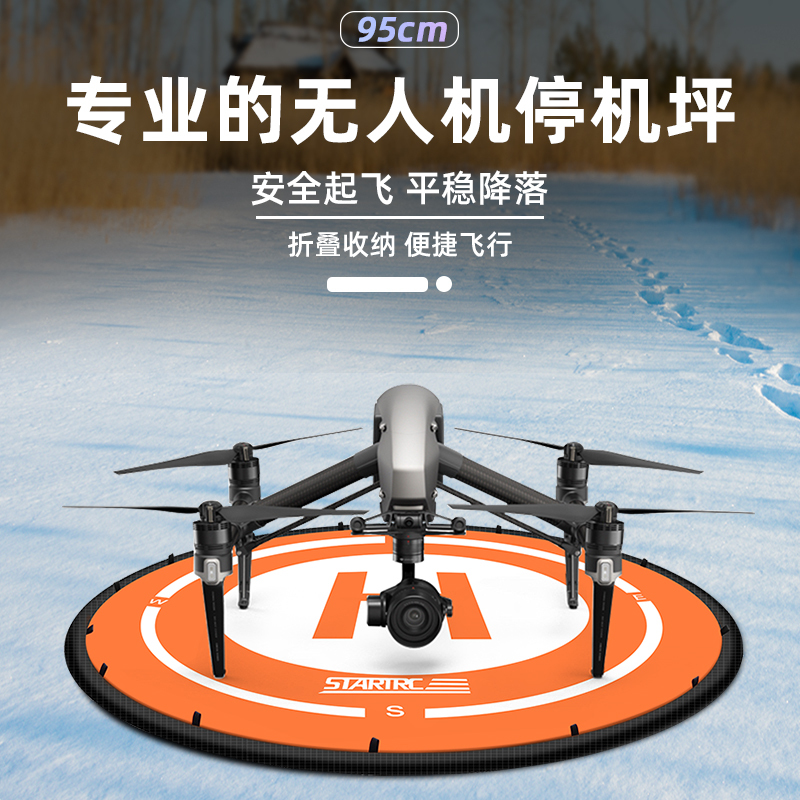Drone Landing Pad Suitable for Dji Flip 4 Pro/3/Rtk Inspire 2 Take-Off and Landing Pad Accessories