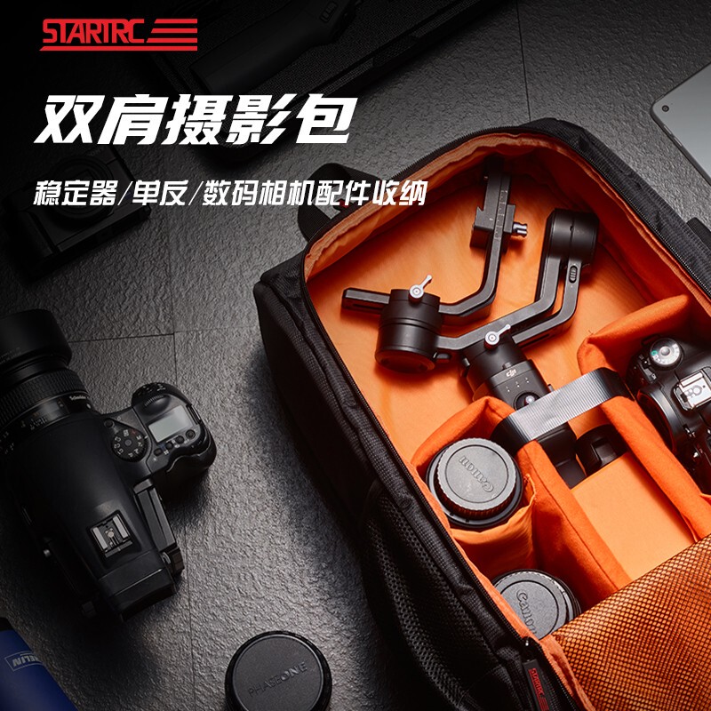 Startrc Is Suitable for Dji Rs 4 Ronin Stabilizer Backpack Storage Bag Rs3 Mini/3Pro/Ronin-Sc Backpack Sony Canon Dslr Camera Integrated Photography Bag Zhiyun Box