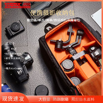 STARTRC applies DJI Dabin RS3 RSC2 stabilizer double shoulder pack RoninSC 3Pro backpack Sony single anti-camera photography Webil