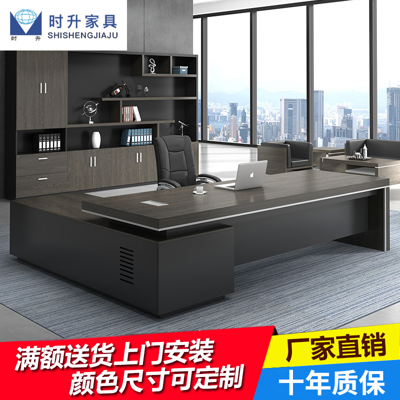 Boss desk 2m large desk President file cabinet Supervisor desk Boss desk General manager 2 4m large board table