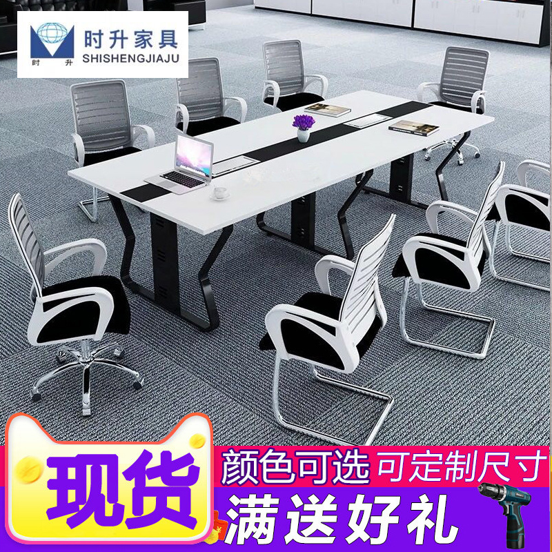 Black White Splicing Conference Table And Chairs Composition 8 People Company Training Table Brief Modern Negotiation Table Multiperson Long Strip Table