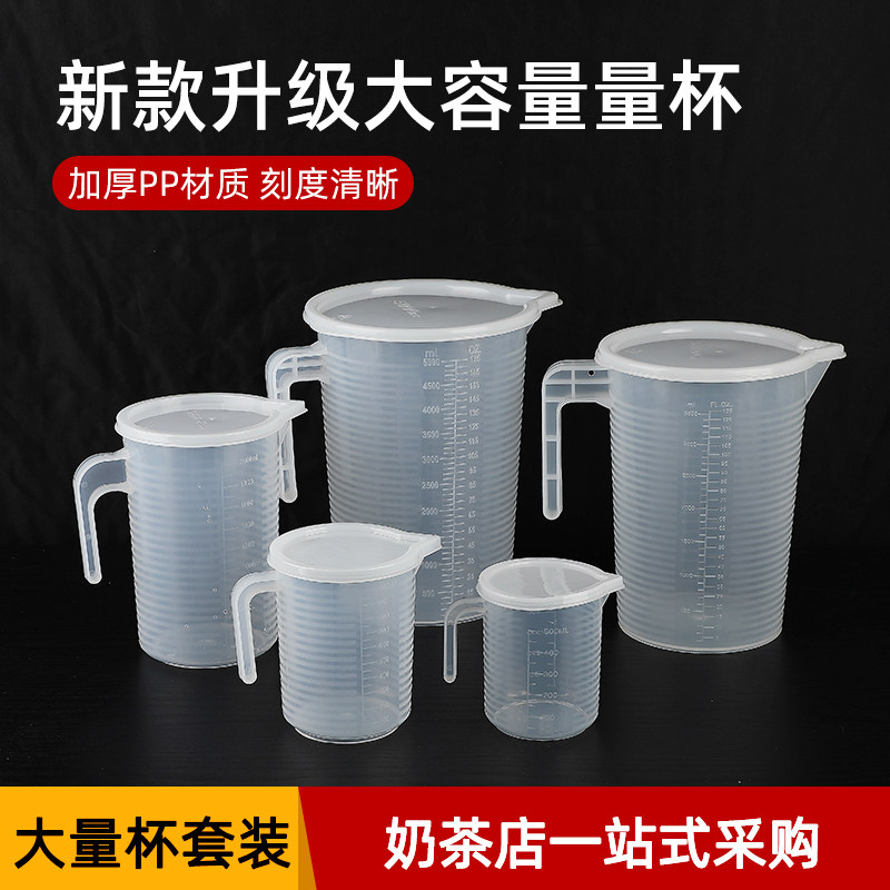 Quantity Cup With Scale Ml Plastic Large Capacity Milk Tea Shop