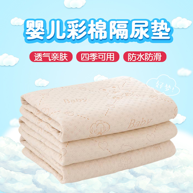 Colour cotton bamboo fiber waterproof washable urine mat for infant maternal and child Urinals Supplies Big Numbers Adult Aunt Nursing Mat