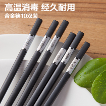 Alloy chopsticks household high - end family suit 10 double anti - slip - not mold hotels fast - son solid wood