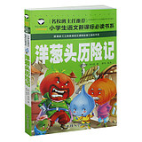 Подлинная известная школа Green Lall Adventure вспомнить пийнин Пиниин 1-2-3 учеников начальной школы 6-7-8-9-10 лет литературной истории книги маленьких детей 132-й класс для чтения