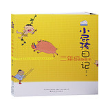 Фунзи дневник. Обозначение голосовое издание 2 второго класса весело Мастер Детская литература Дючю Чтение