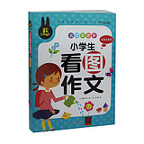 Подлинная бесплатная доставка учеников начальной школы читайте картинки композиция 1-2-3 класса учеников начальной школы в первом классе в третьем классе третьего класса раскраски для чтения учебных книжных книж