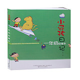 Подлинный маленький фарт-дневник первого класса.