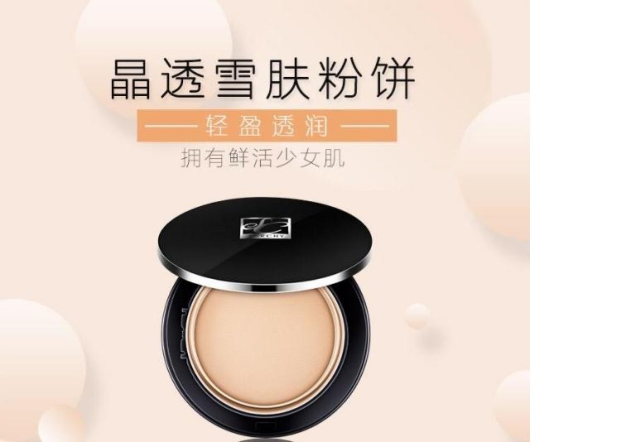 Han Fei thơ son bóng trang điểm phấn mắt kẻ mắt mascara mờ son môi màu son môi trang điểm chính hãng phấn phủ innisfree dạng nén