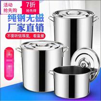 Porridge cooking soup boil water thickened household mass Pot Pot stew bao tang guo deepen