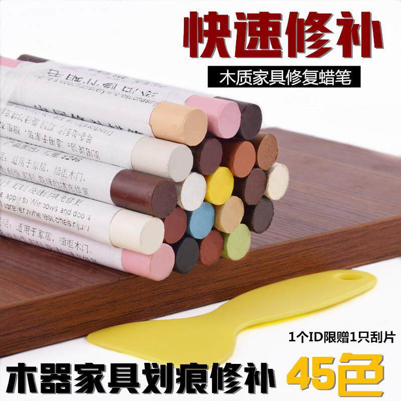 Wood Furniture Repair Wax Pen Wooden Door Floor Scratcher Repair Material Wood Instrumental Breakage Crack Beauty Sew lacquered pen