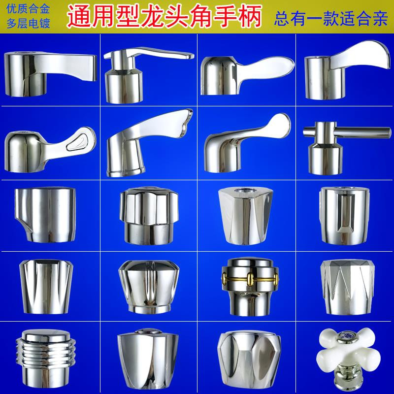 Tap Valves Switch Accessories Handle Single Double Switch Shower Wash Vegetable Basin Spare Parts Sink Handwheel Handle