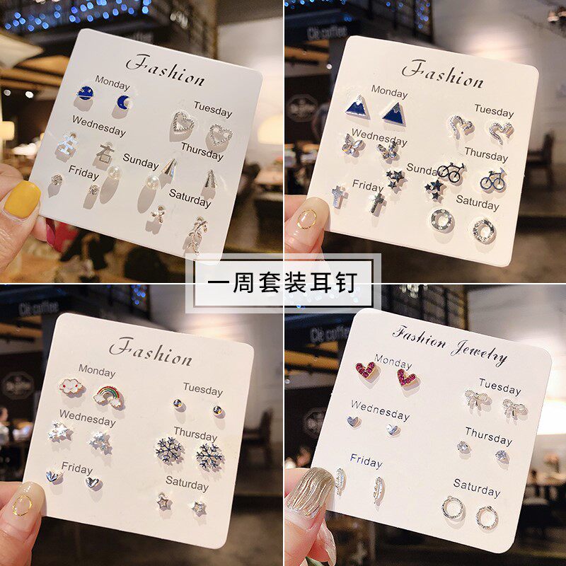 Seven-to-ear-pin box earnchpin seven sets ear-pin minimalist lukewarm wind advanced sensins nets red-week-ear needles women