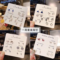 Seven pairs of earnds box earnds seven sets ear spikes brief lukewarm wind senior sensins net red one week ear spikes