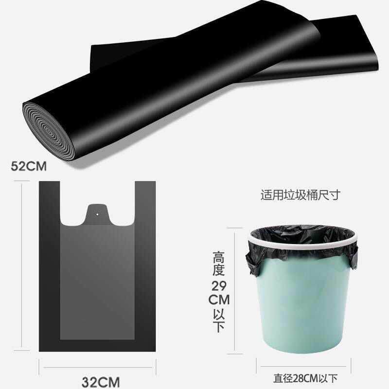 Garbage Bag Home Thickening Kitchen Disposable Vest Style Classified Office Large Plastic Backheart Bag