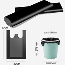 Garbage Bag Home Thickening Kitchen Disposable Vest Style Classified Office Large Plastic Backheart Bag