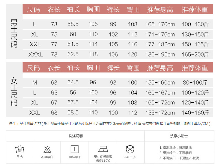 Pyjama mixte OTHER   en Polyester Polyester  à manches longues - Ref 3006150 Image 8