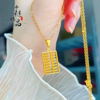 The gold shop's same ancient vietnamese sand money coin abacus pendant does not fade abacus necklace to attract wealth, versatile and high-end