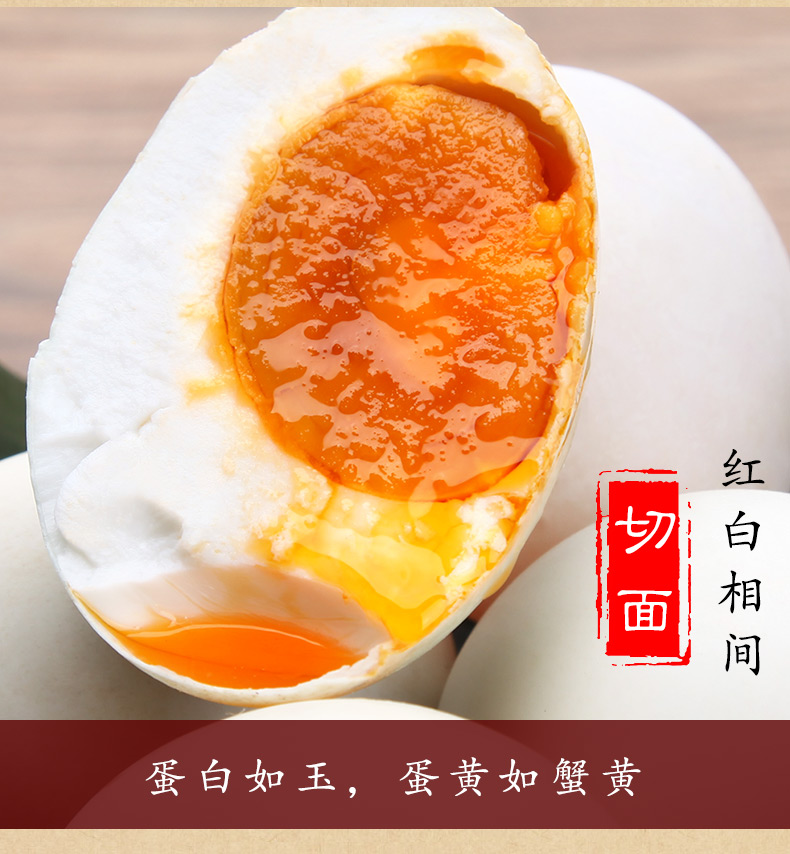 高邮特产 邮辉  红心流油咸鸭蛋 55g*20只  真空包装 图6
