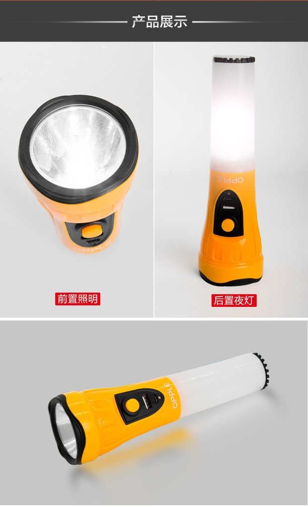 Op chiếu sáng pin lithium đa chức năng led đèn pin usb sạc mini cầm tay chiếu sáng khẩn cấp ngoài trời den pin tu ve
