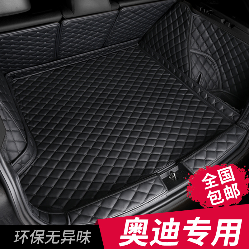 Audi's Q5L Q5L A6L A6L Q3 Q3 A3 Q5 Q7 A7 A7 full-surround waterproof trunk cushion
