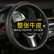 Leather Steering Wheel Handle Cover for Honda Accord Civic crv Fit Toyota rav4 Camry Highlander