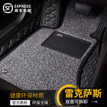 2020 Lexus UX260 RX300 NX200 CT200ES300 special full surround waterproof foot pad