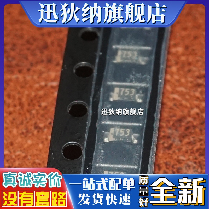 diode ổn áp Màn hình lụa gốc RD7.5S-T1 753 diode zener mới SOD-323 diode 10a diode dán