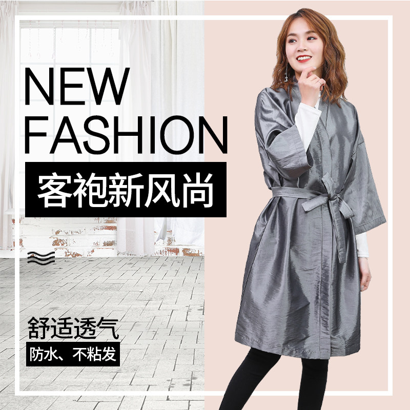 Hairdressing barber beauty salon customer clothes cut hair baking oil fashion high-end guest robe hair salon special perm dye kimono customization