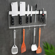 Kitchen stainless steel magnet knife holder hook rod combination multi-functional wall-mounted punch-free knife shovel and spoon storage rack