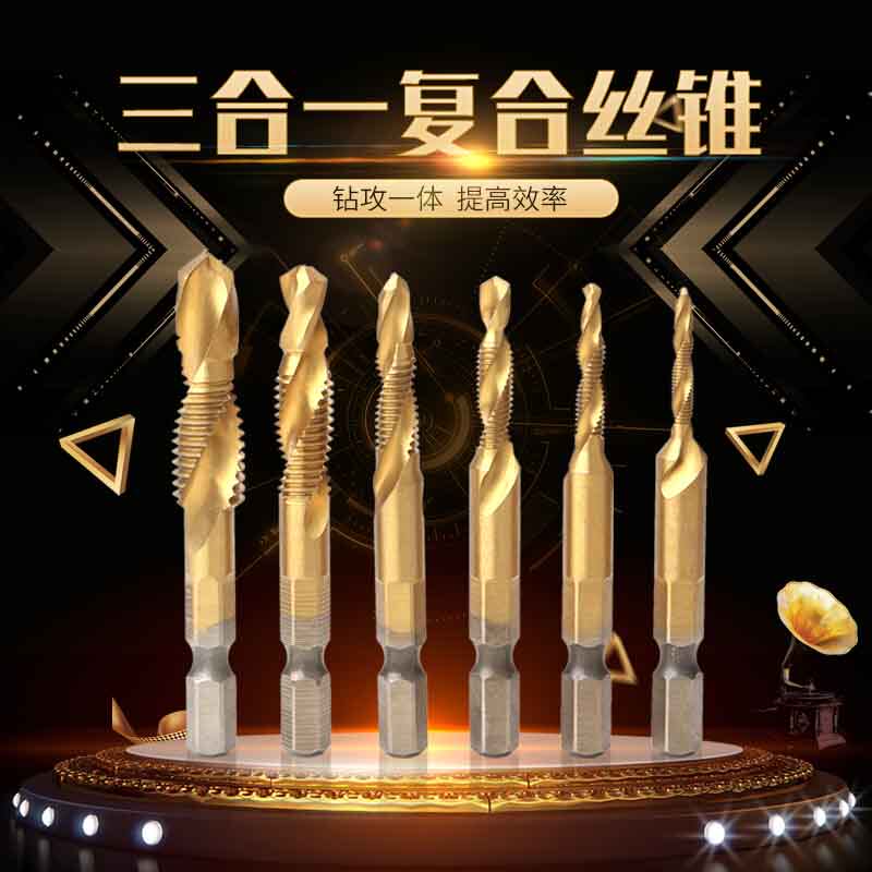 Three-in-one high-speed Internet machine with screw tapping screw tapping screw tapping composite drilling and chamfering integrated spiral plated titanium screw tap