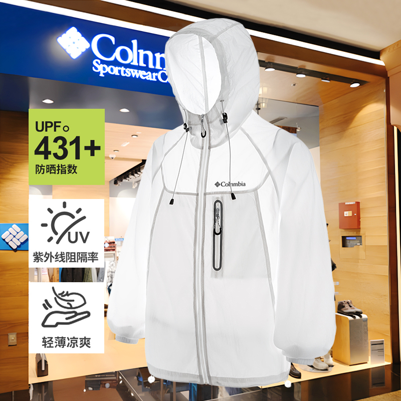 Colombian Ice Silk Breathable Hooded Sun Protection Clothing for Men and Women, Quick-Drying Sun Protection Clothing, Summer Skin Clothing, Windbreaker, Top, Jacket