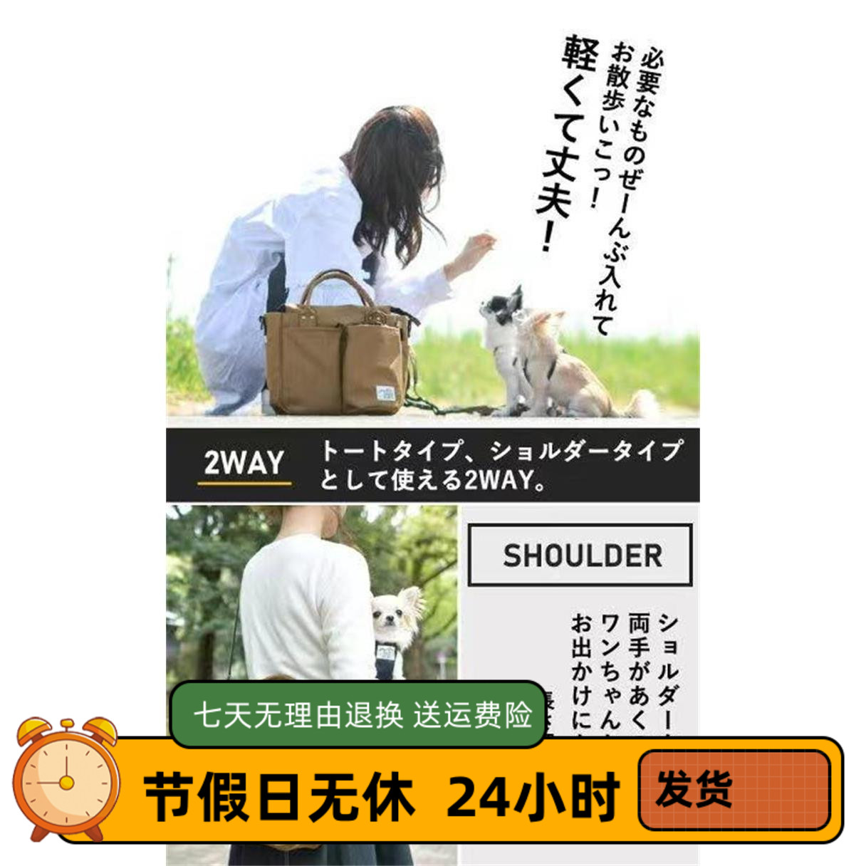 Japan RADICA walk for dog bag pets go out portable bag hand carrying single shoulder inclined satchel pet supplies waterproof