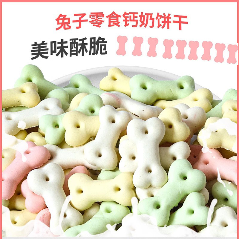 Hamster Biscuit Stick Rabbit Small Biscuit Zero Food Dragon Cat Food Dutch Pig Guinea Pig Grain Feed 500 gr-Taobao
