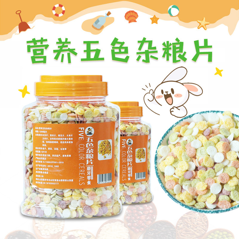 Dr. Squirrel nutrition of five - color grain grain 1200 ml large barrel rabbit snack guinea pig dragon cat grinding teeth
