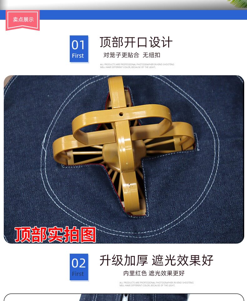 Кейдж костюм 画眉鸟笼衣双层笼布牛仔布笼衣单拉双拉遮光保暖画眉鸟笼衣笼罩布 SQUIRREL DOCTOR