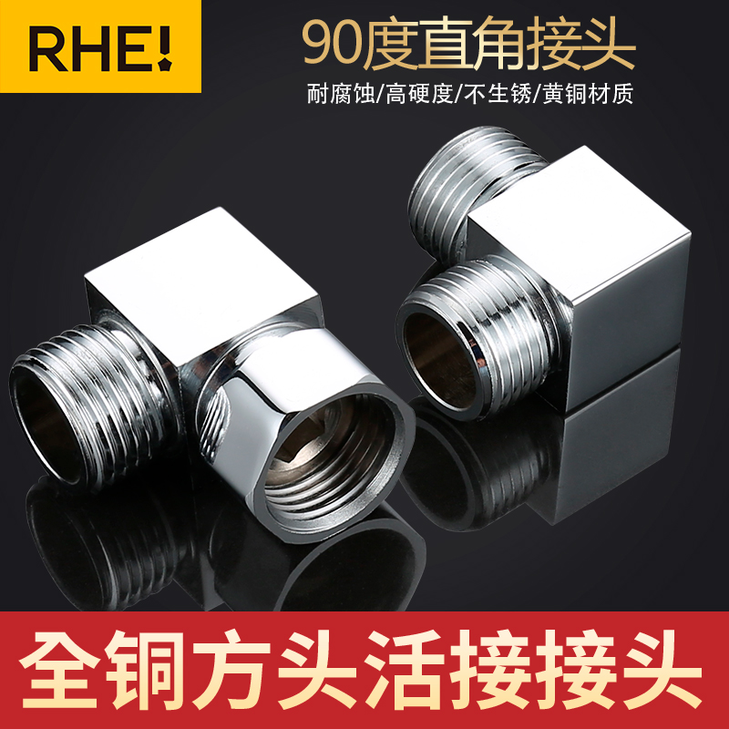 Total copper thickening 40% Living to 90 degrees Angle Elbow inner wire Outer wire Water heater Connector Piping Joint Fitting