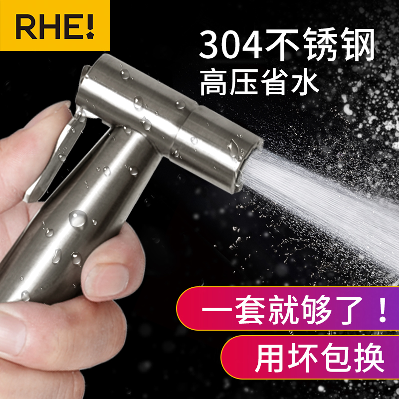 Toilet partner Rinser Wash Shower Nozzle Home Toilet Toilet Clean Spray Gun Tap High Pressure Boost-Taobao