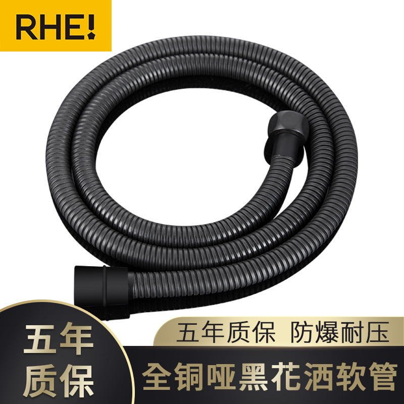 Black encrypted shower shower pipe hot and cold water hose toilet spray gun woman cleaner anti-explosion tube bath tube water inlet pipe-Taobao