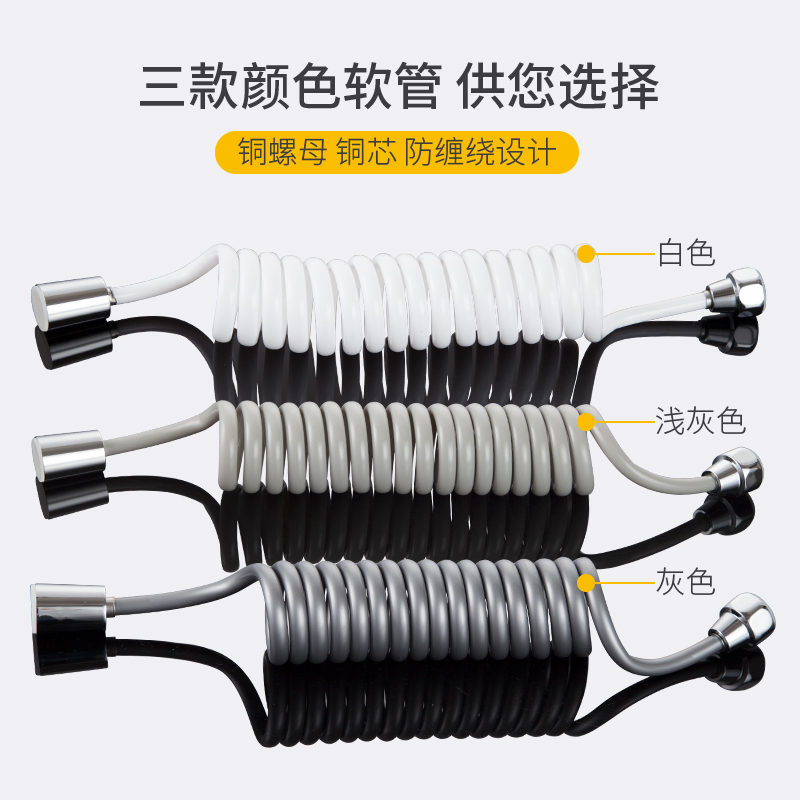 Toilet spray gun spring pipe Maternity cleaner nozzle telescopic hose bathroom water intake pipe Home shower shower head stretch pipe