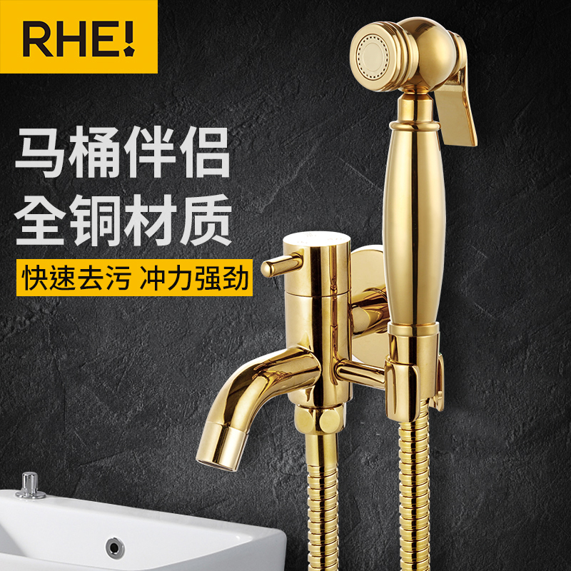 Rose gold full copper toilet spray gun tap suit Home Toilet High Pressure Water Gun Dressing Room Flush Nozzle