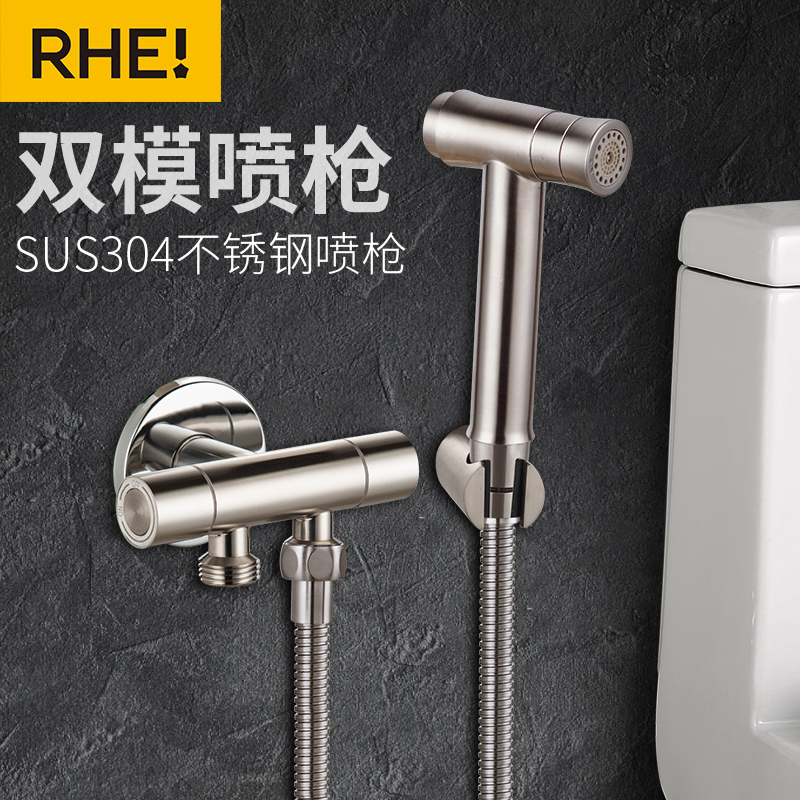 Stainless steel press-free toilet spray gun tap partner Wash Shower Nozzle Toilet toilet Rinser High-pressure-Taobao