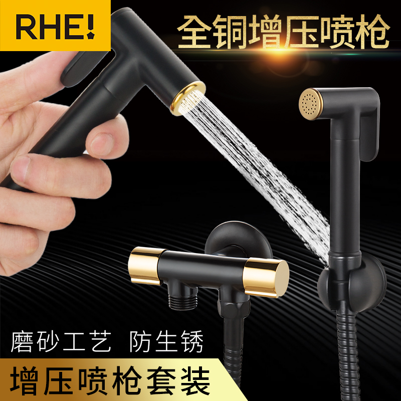 Full copper black toilet companion flusher toilet bathroom high pressure water gun supercharged spray gun faucet bidet - Taobao