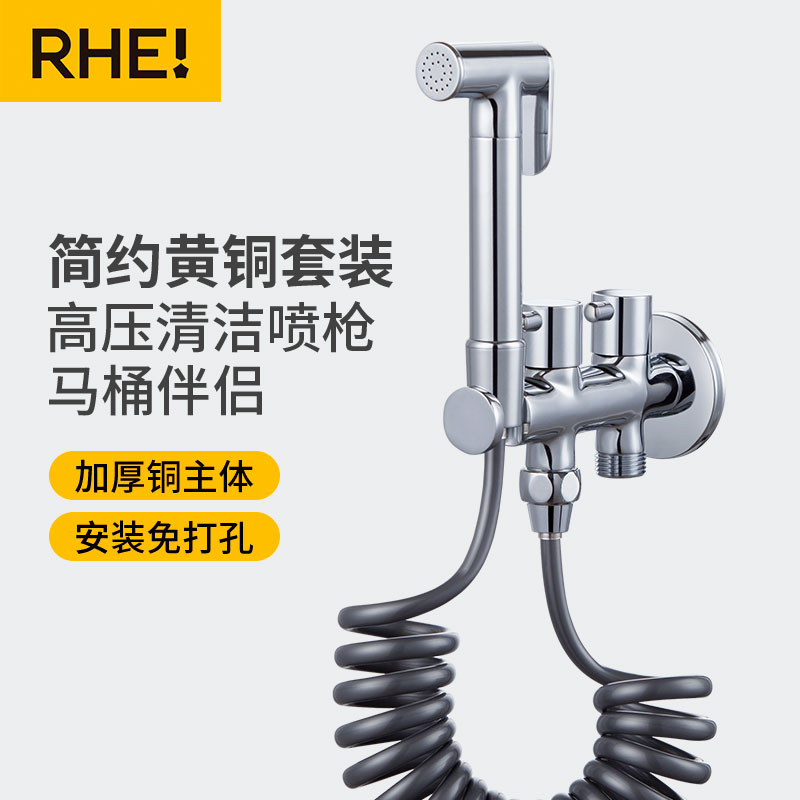 Full copper one-in-two-out angle valve with spray gun toilet partner flushing-cleaner toilet dressing room high-pressure water gun tap