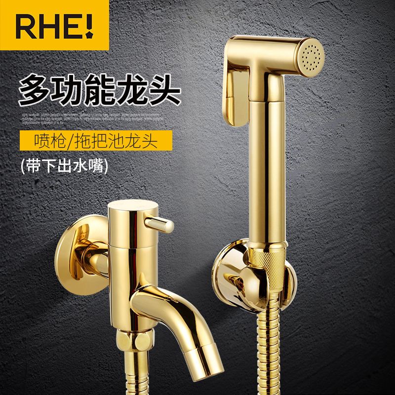 Mop pool spray gun tap double with lengthened splash-proof toilet toilet spray gun partner irrigator gold full copper-Taobao
