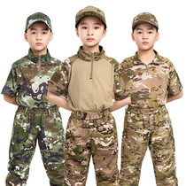 Childrens Camouflage Suit Frog Suit Boys and Girls Kindergarten Summer Camp Wolf Warrior Military Training Long Short Sleeve Special Forces Summer