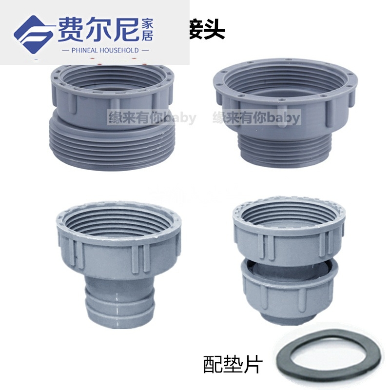 Kitchen sink Vegetable Basin Junk processor launched 55 adapter 56-58 56-58 45-46 Diameter Changing Live transfer 32mm